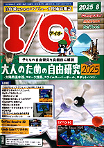 �d�q�L�b�g